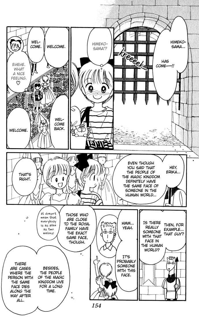 Hime-Chan No Ribon Chapter 21 #13