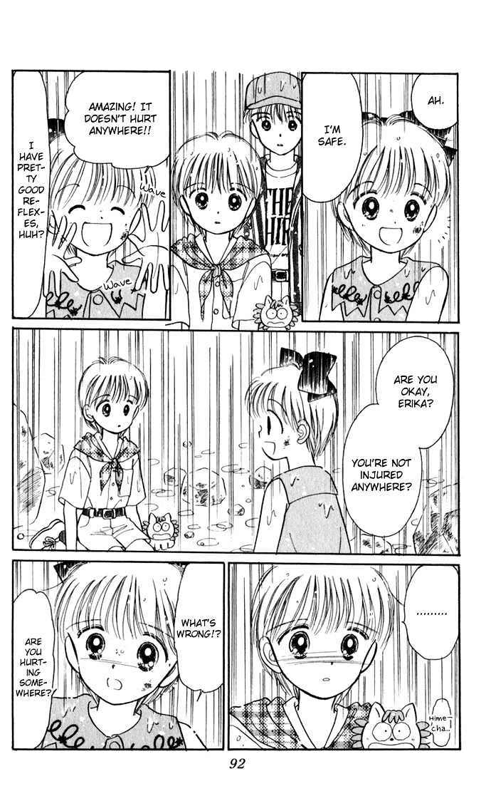 Hime-Chan No Ribon Chapter 20 #7