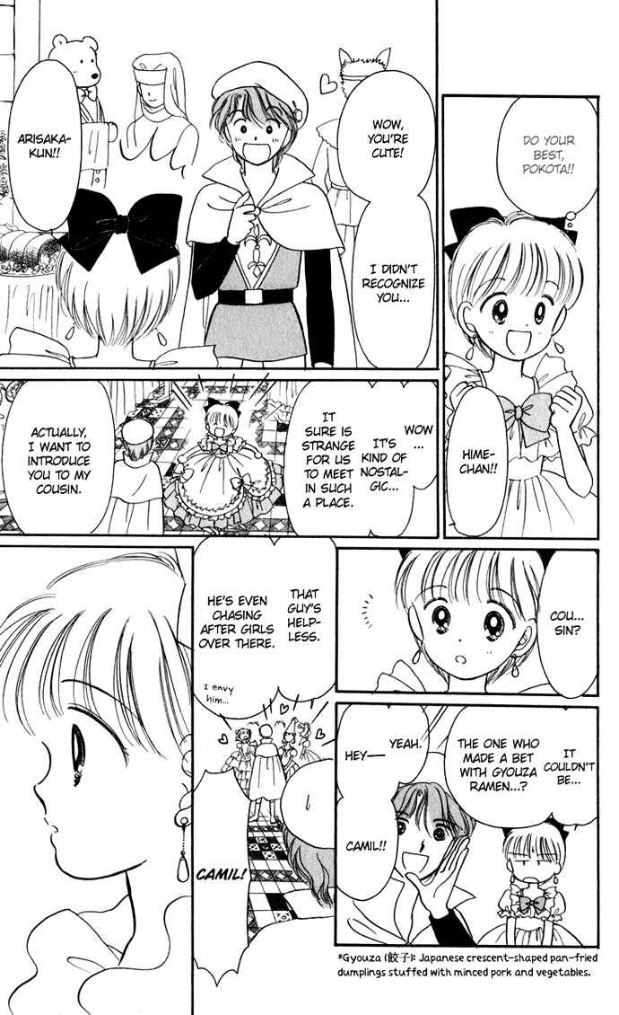 Hime-Chan No Ribon Chapter 21 #24