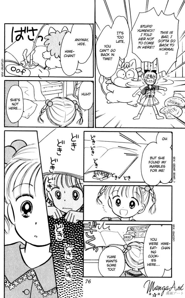 Hime-Chan No Ribon Chapter 23 #34