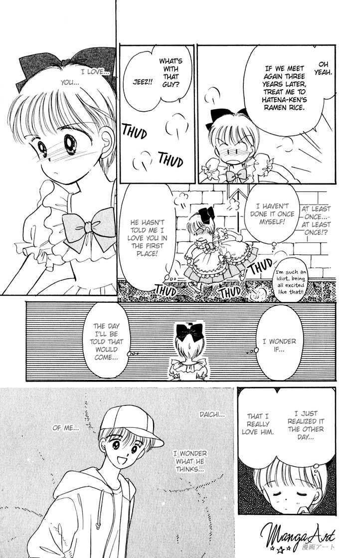 Hime-Chan No Ribon Chapter 21 #32