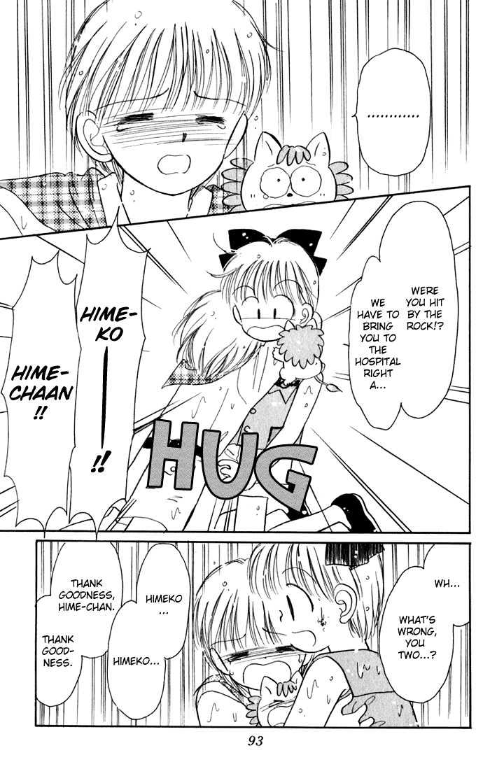 Hime-Chan No Ribon Chapter 20 #8