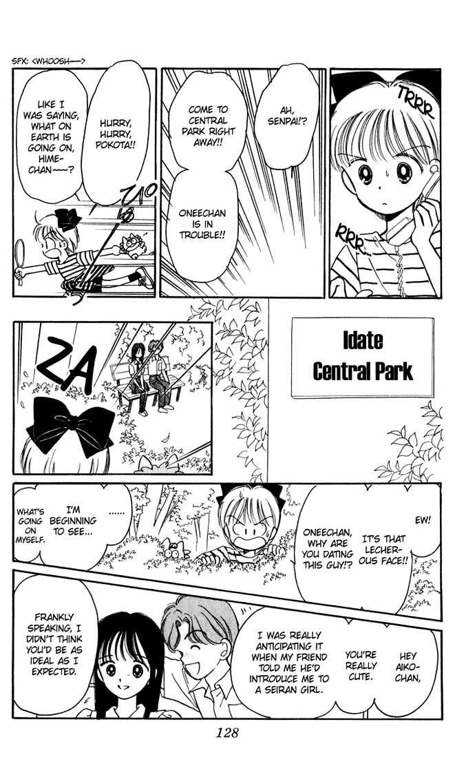 Hime-Chan No Ribon Chapter 20 #43