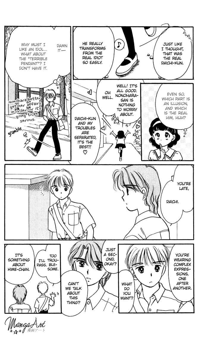 Hime-Chan No Ribon Chapter 19 #12