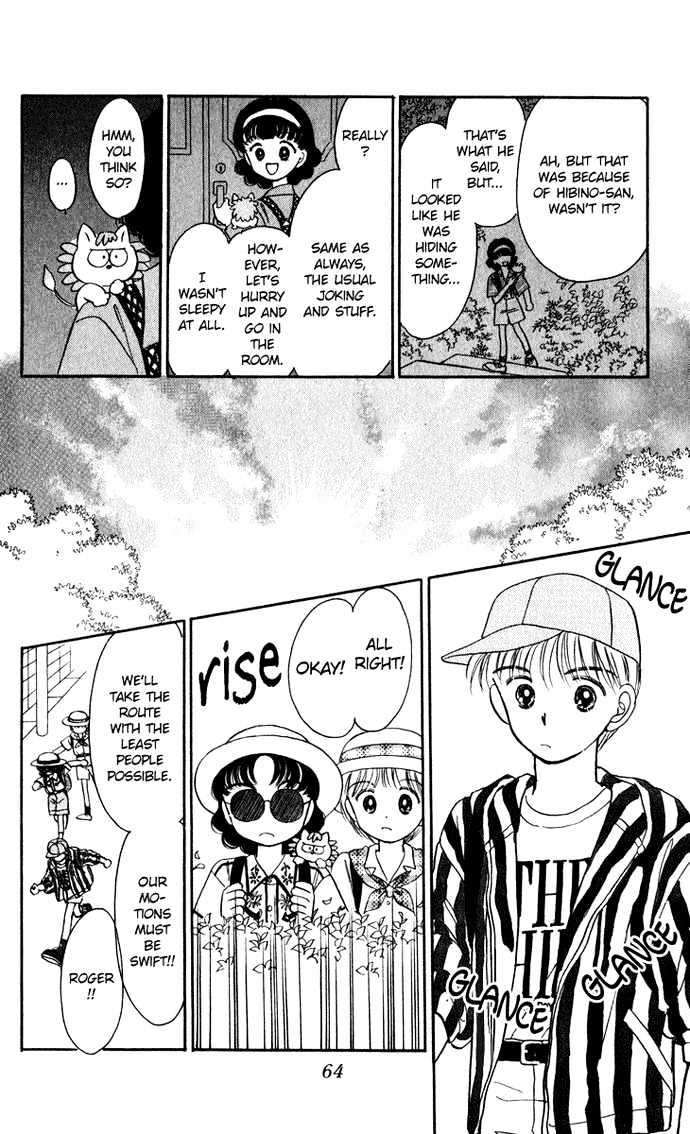 Hime-Chan No Ribon Chapter 19 #20