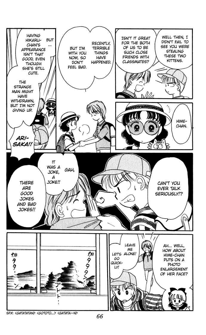 Hime-Chan No Ribon Chapter 19 #22