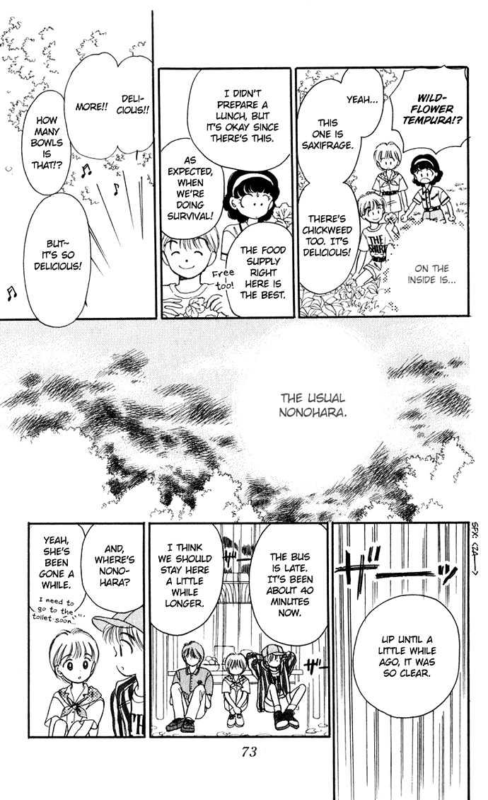 Hime-Chan No Ribon Chapter 19 #29