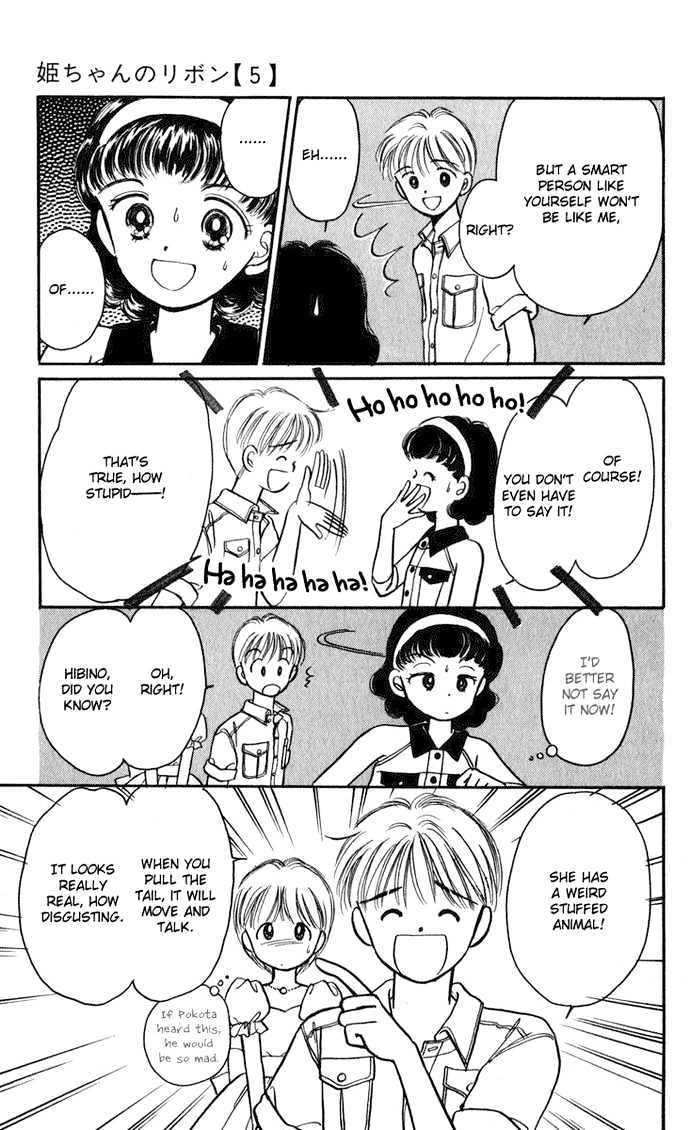 Hime-Chan No Ribon Chapter 18 #21