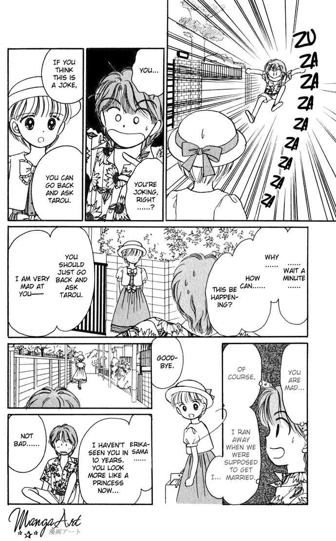 Hime-Chan No Ribon Chapter 18 #26