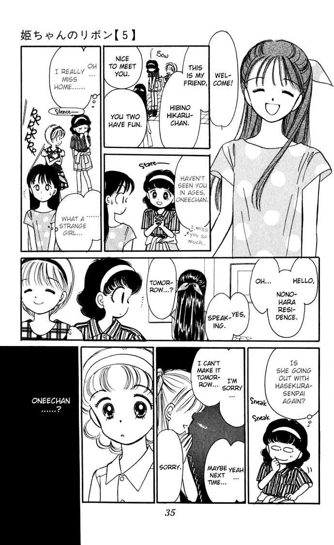 Hime-Chan No Ribon Chapter 18 #35