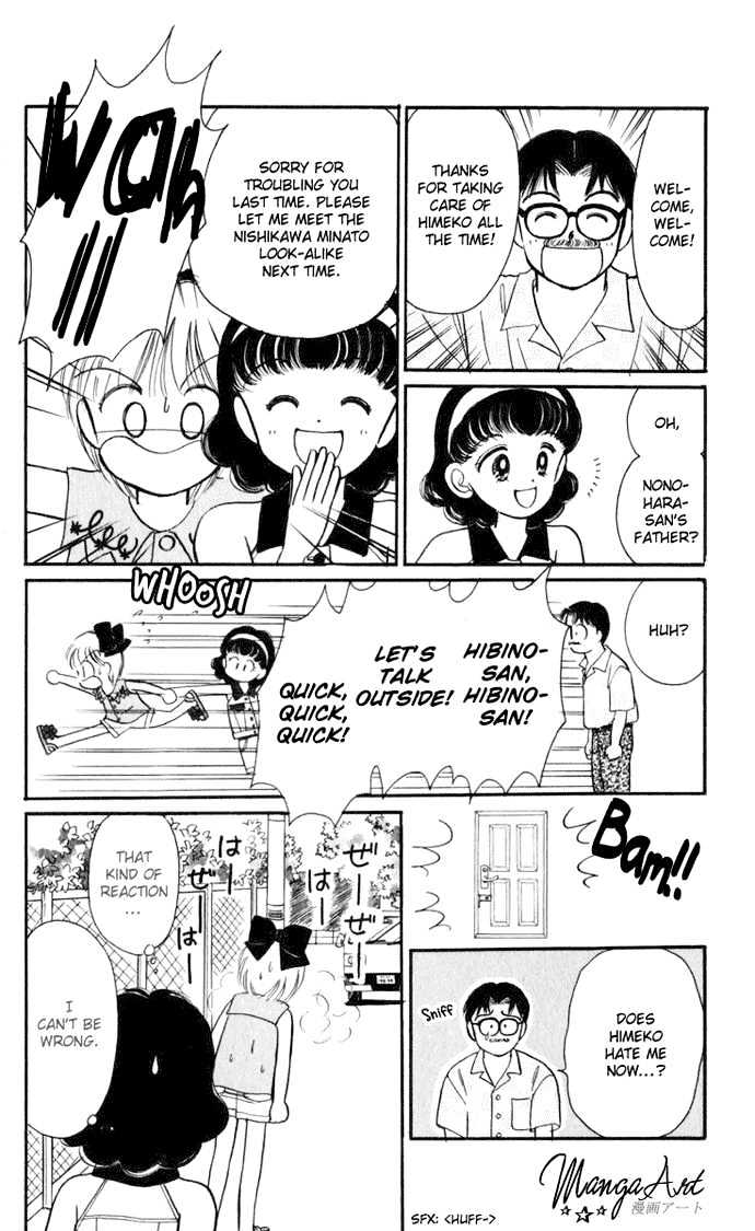 Hime-Chan No Ribon Chapter 16 #7