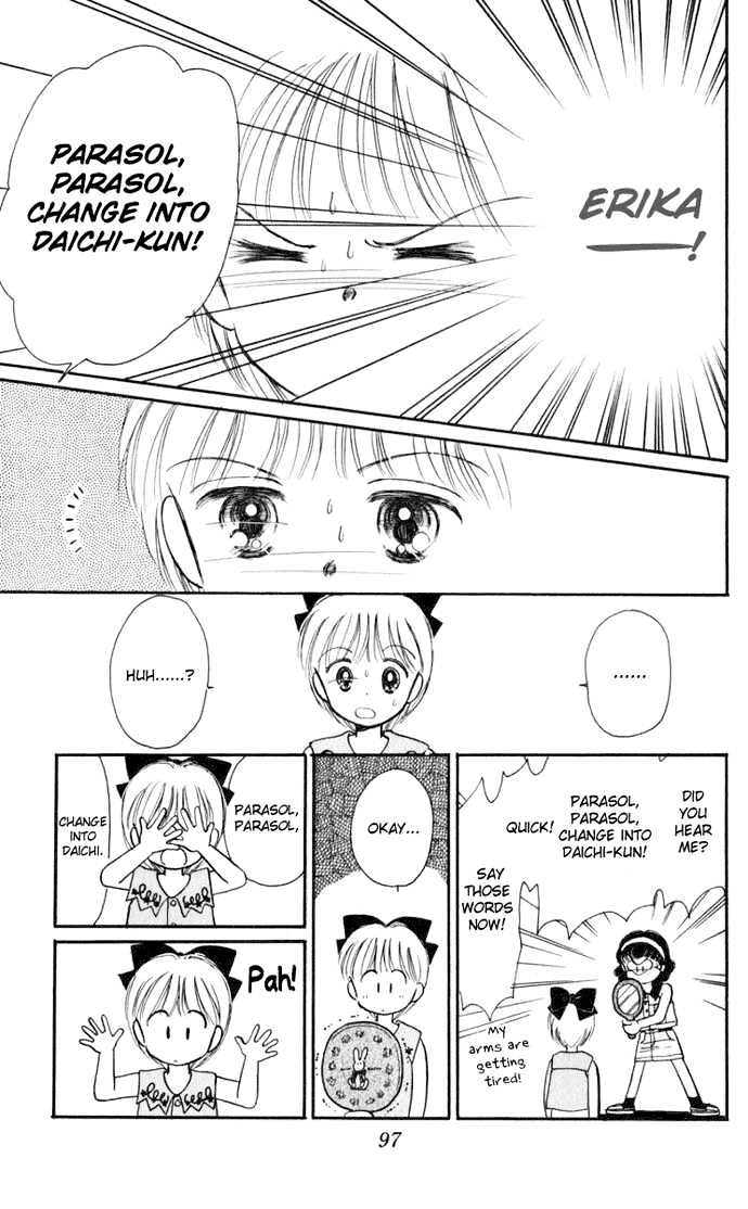 Hime-Chan No Ribon Chapter 16 #12