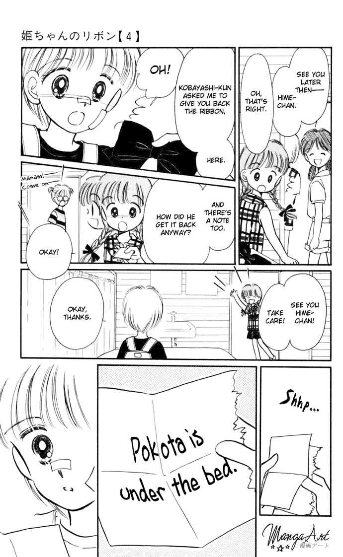 Hime-Chan No Ribon Chapter 15 #15