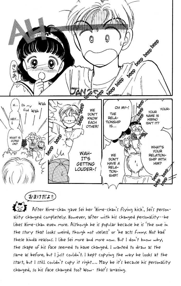 Hime-Chan No Ribon Chapter 13 #4