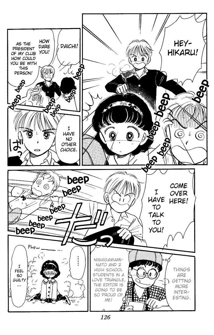 Hime-Chan No Ribon Chapter 13 #5