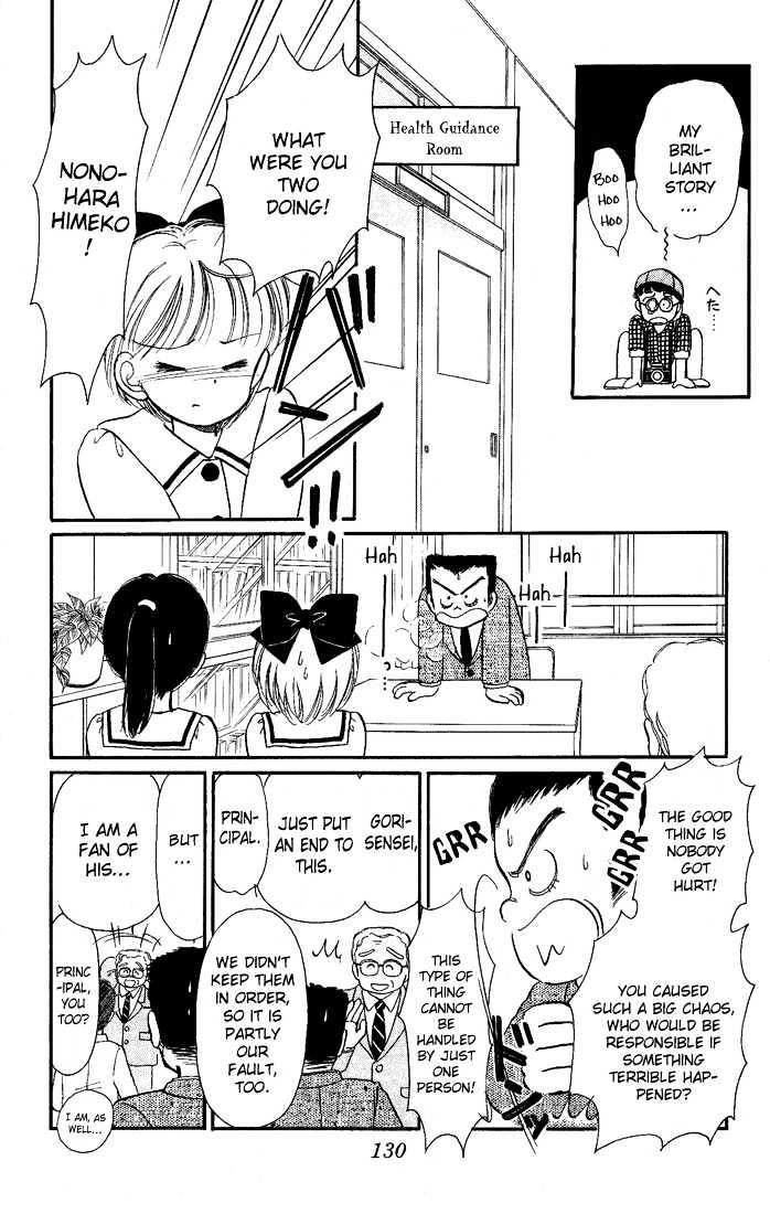 Hime-Chan No Ribon Chapter 13 #9