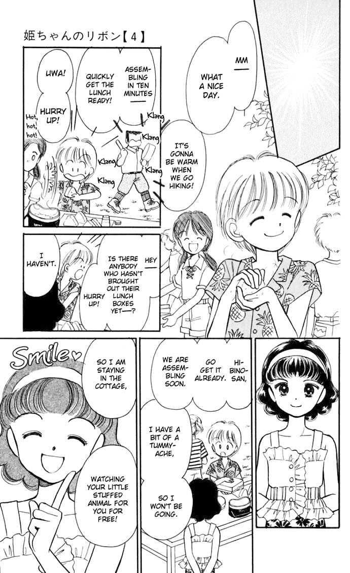 Hime-Chan No Ribon Chapter 14 #31