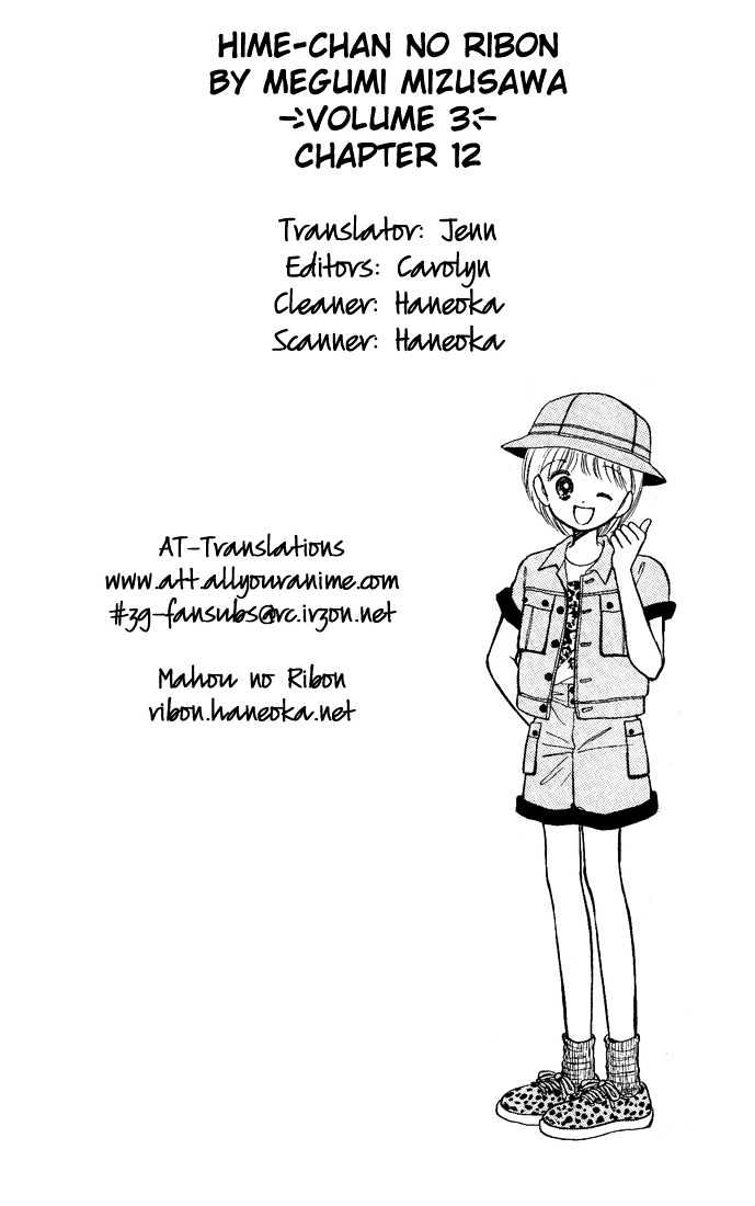 Hime-Chan No Ribon Chapter 12 #3