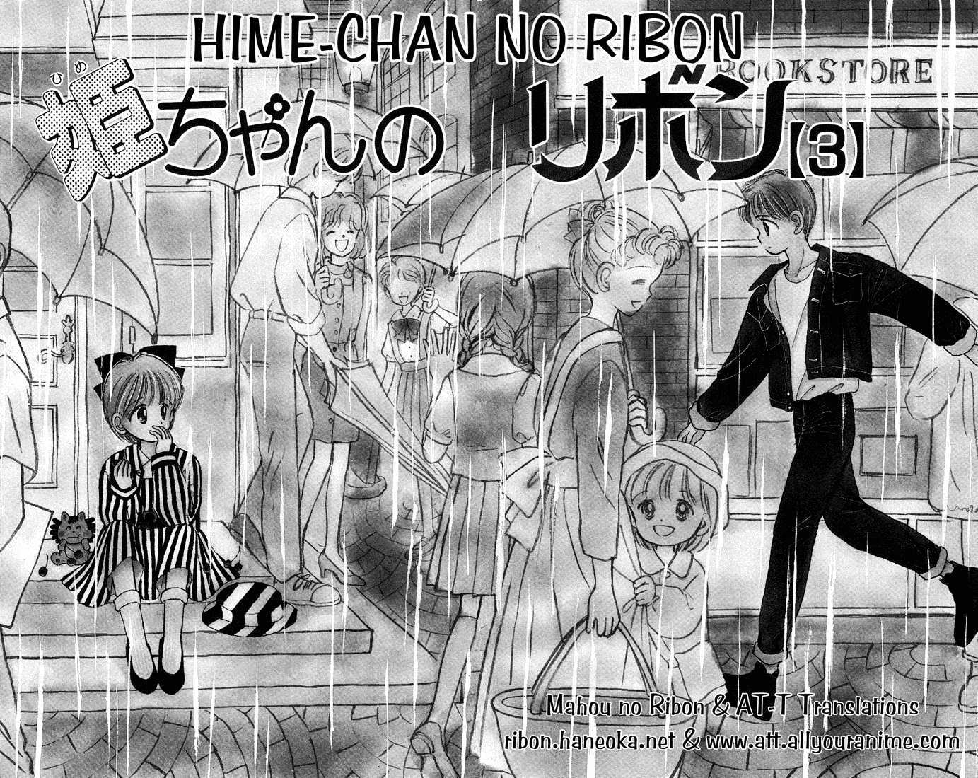 Hime-Chan No Ribon Chapter 10 #6