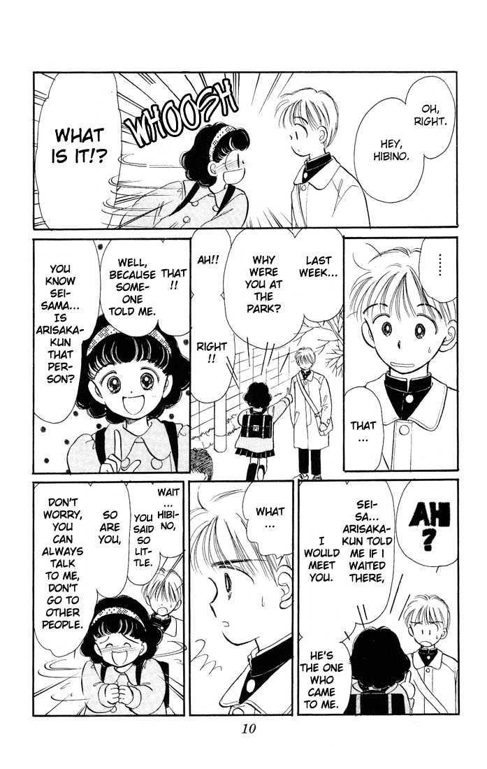 Hime-Chan No Ribon Chapter 10 #11