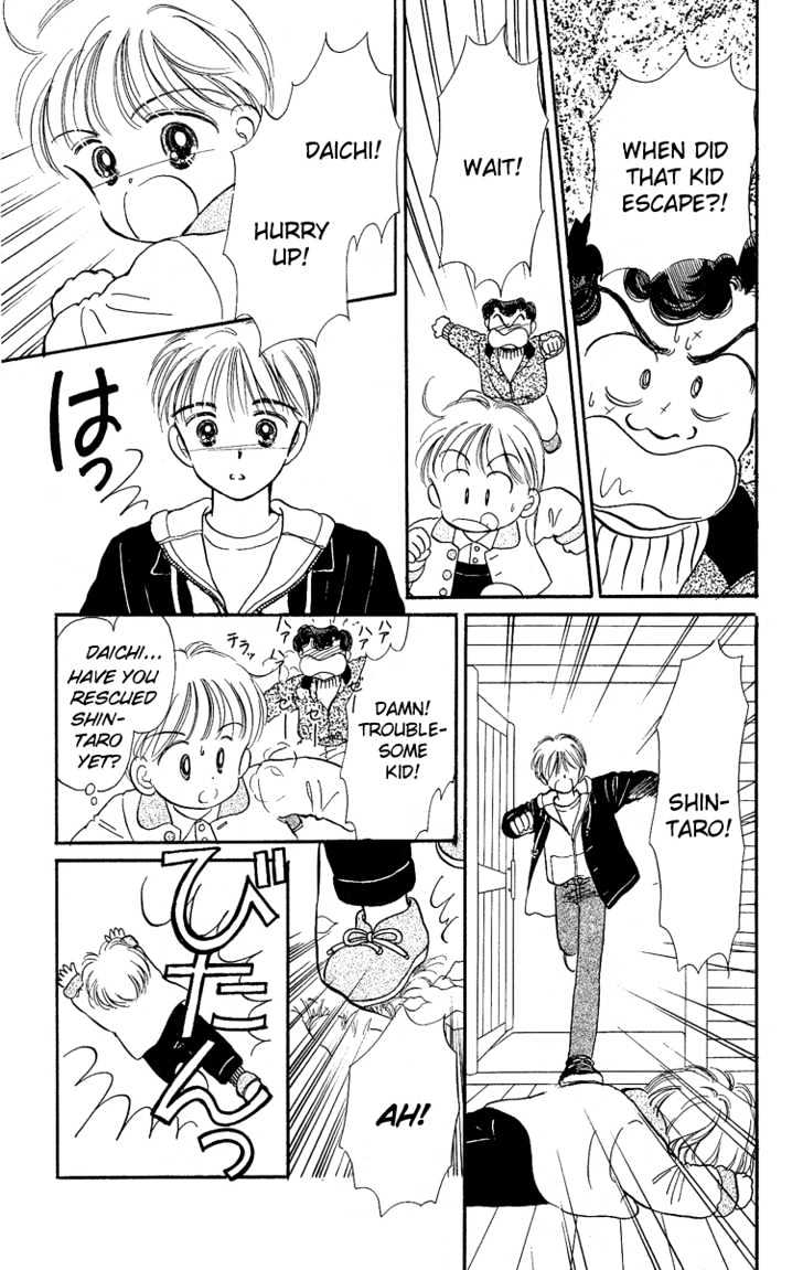 Hime-Chan No Ribon Chapter 7.2 #6