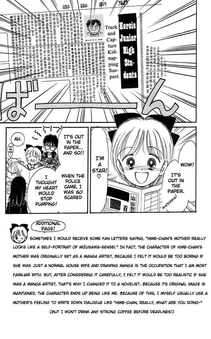 Hime-Chan No Ribon Chapter 8 #4