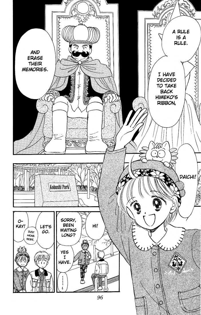 Hime-Chan No Ribon Chapter 8 #13