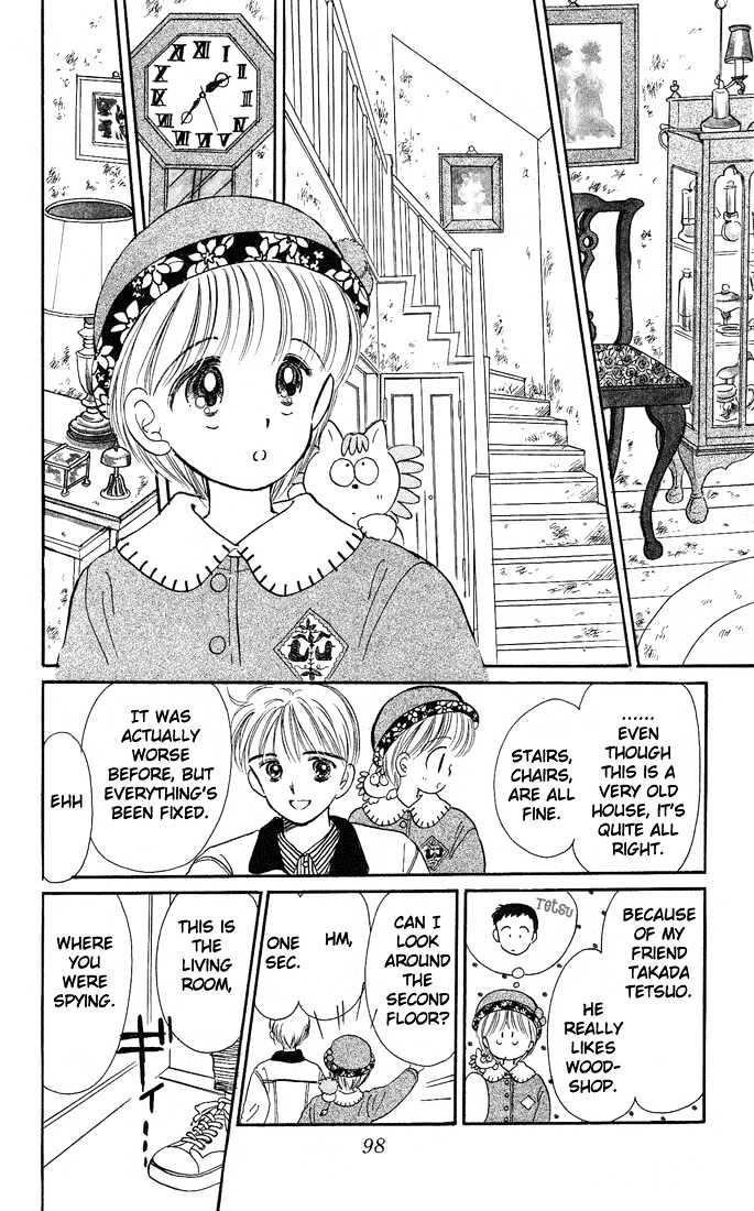 Hime-Chan No Ribon Chapter 8 #15