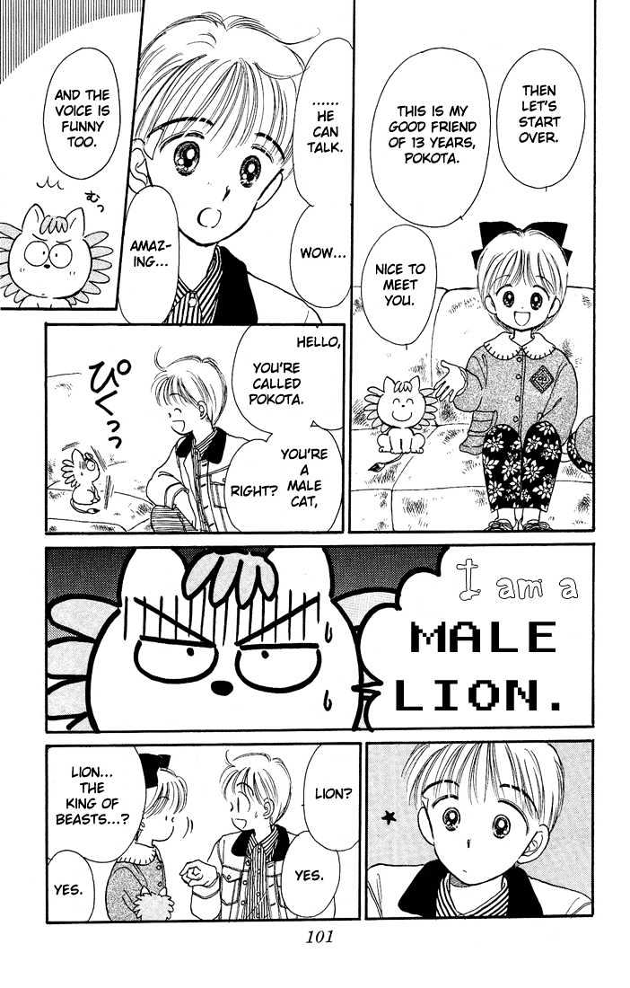 Hime-Chan No Ribon Chapter 8 #18