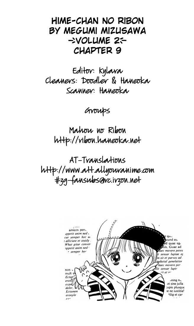 Hime-Chan No Ribon Chapter 9 #3