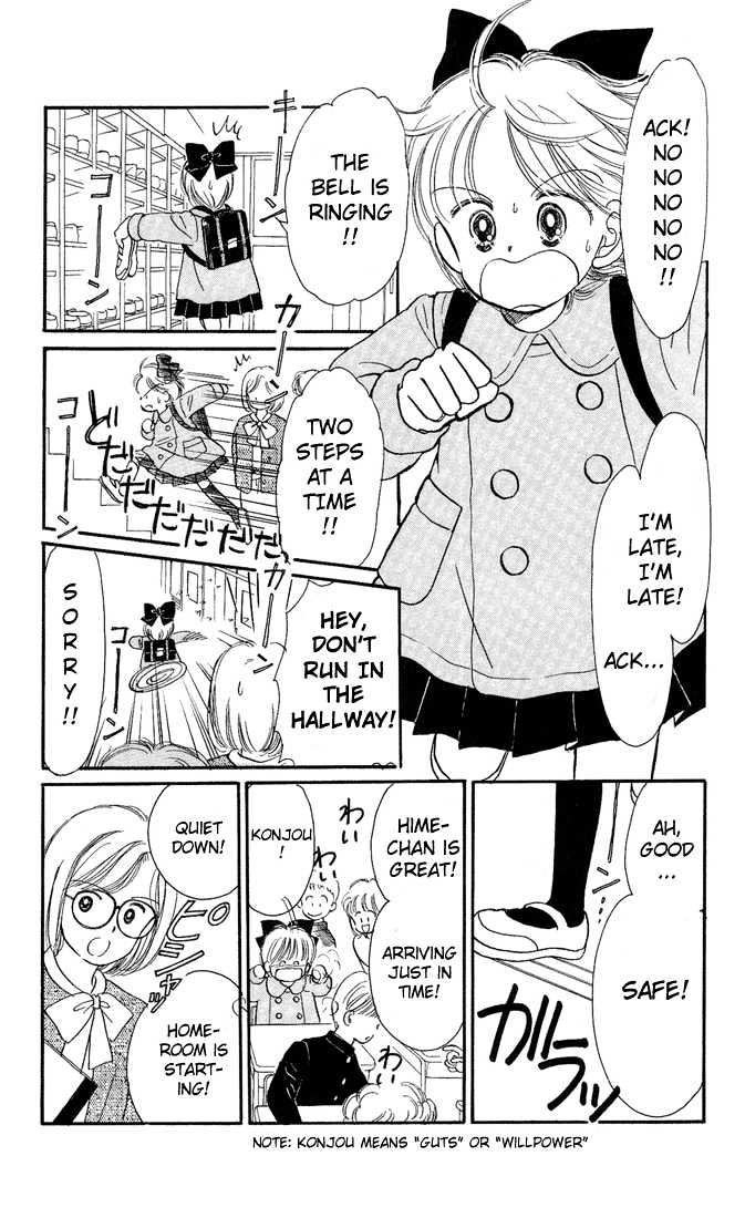 Hime-Chan No Ribon Chapter 9 #6