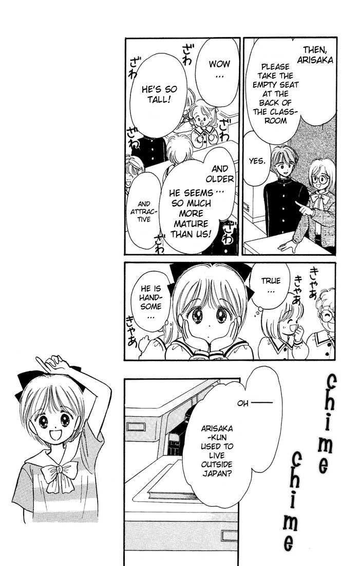 Hime-Chan No Ribon Chapter 9 #8