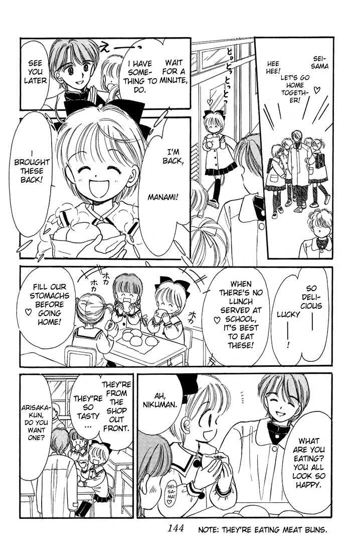 Hime-Chan No Ribon Chapter 9 #23