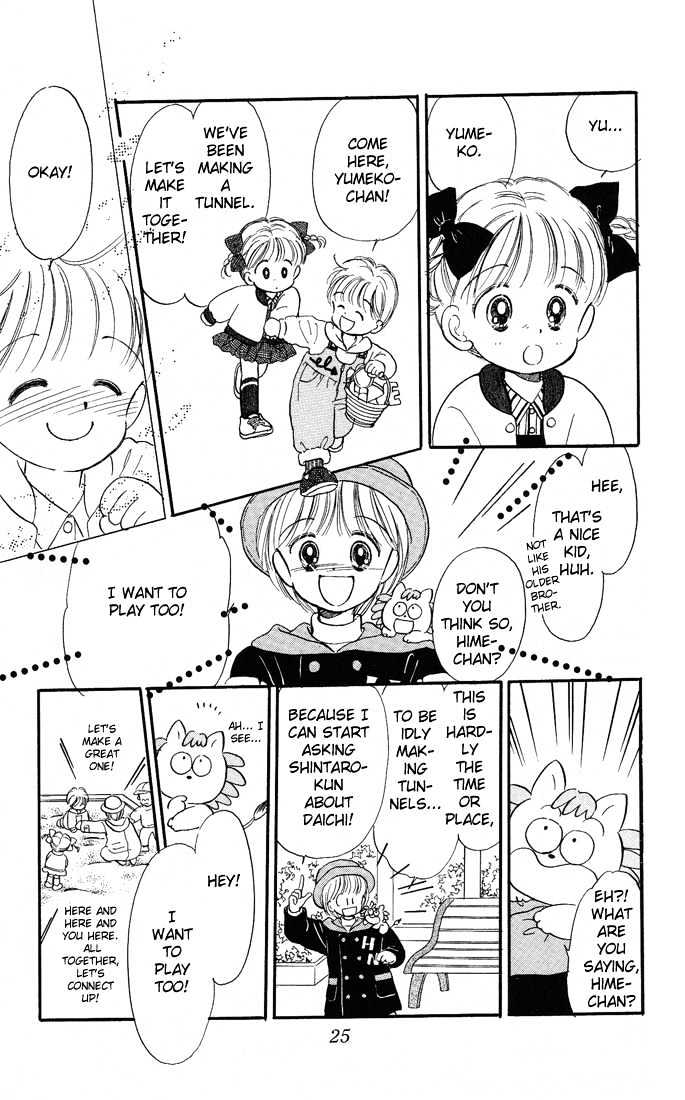 Hime-Chan No Ribon Chapter 6.2 #3