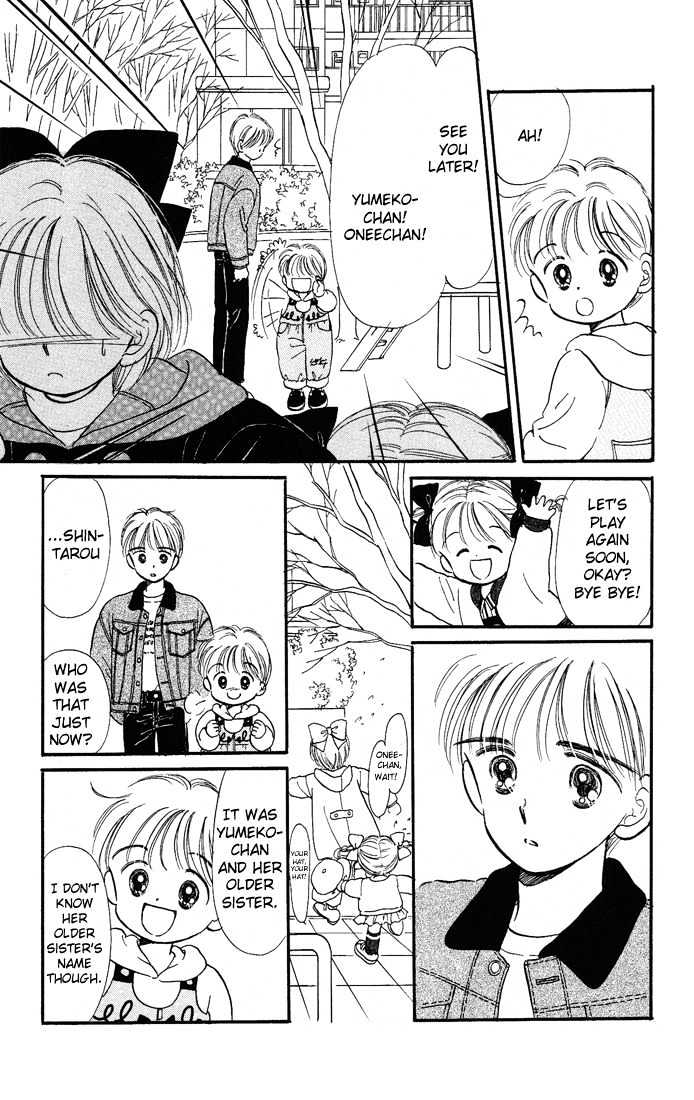 Hime-Chan No Ribon Chapter 6.2 #7