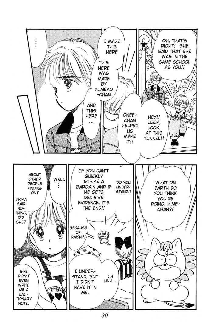 Hime-Chan No Ribon Chapter 6.2 #8