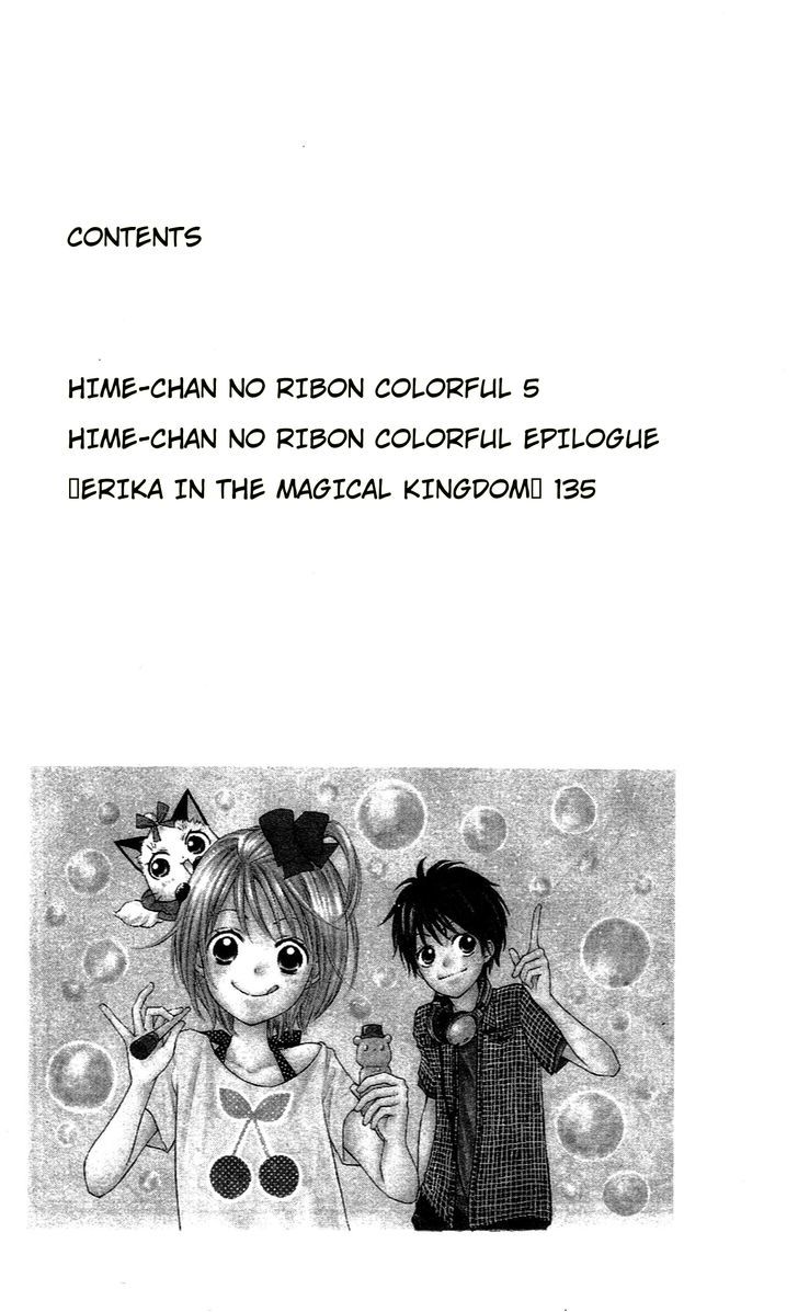 Hime-Chan No Ribon Chapter 6 #6