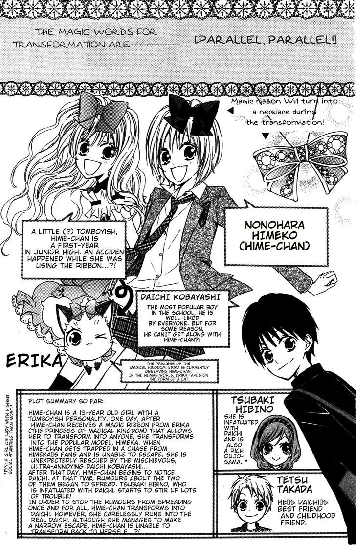 Hime-Chan No Ribon Chapter 6 #7