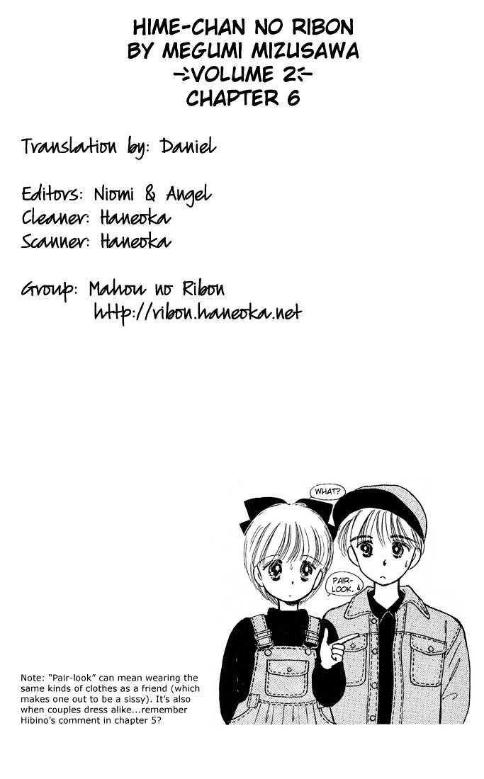 Hime-Chan No Ribon Chapter 6.1 #7