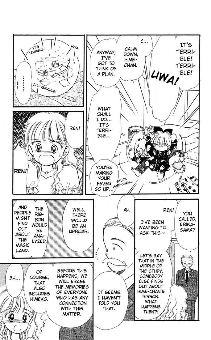 Hime-Chan No Ribon Chapter 6.1 #18