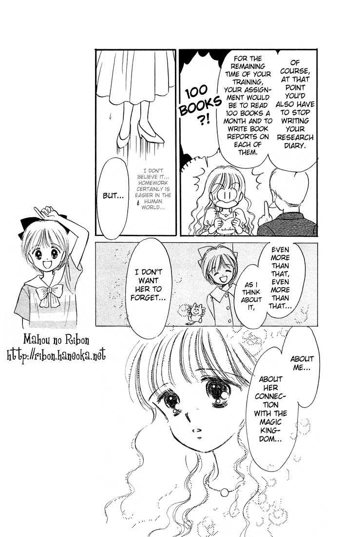 Hime-Chan No Ribon Chapter 6.1 #20