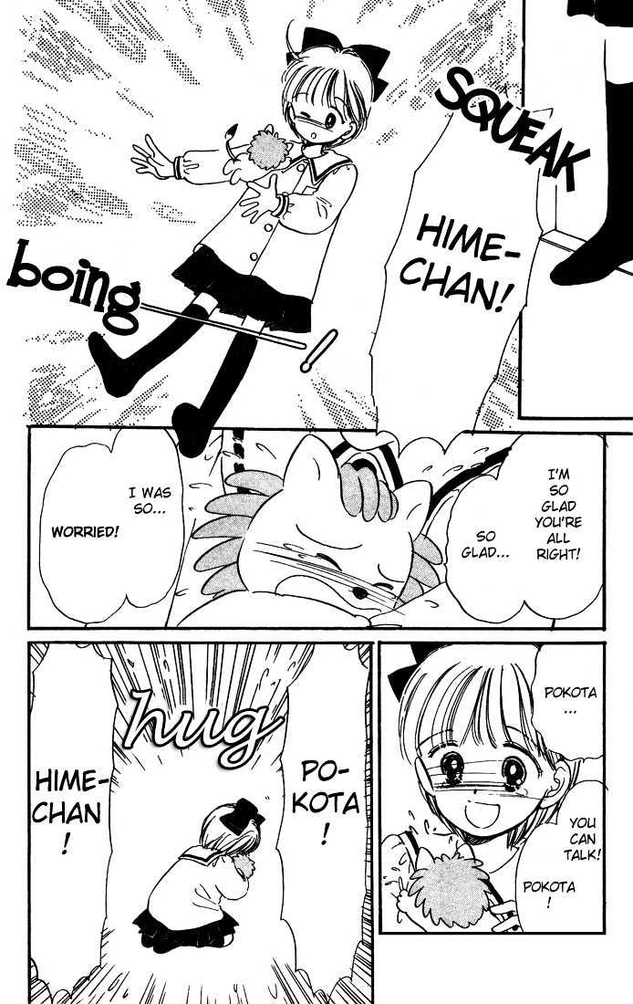 Hime-Chan No Ribon Chapter 5 #31