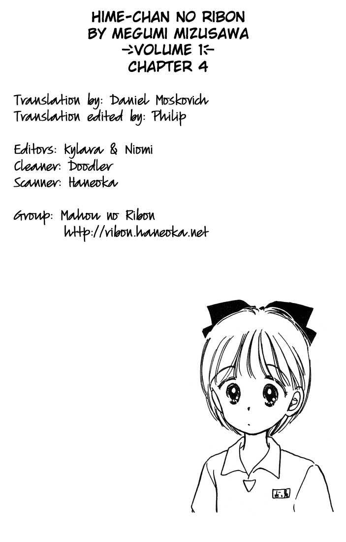 Hime-Chan No Ribon Chapter 4 #2