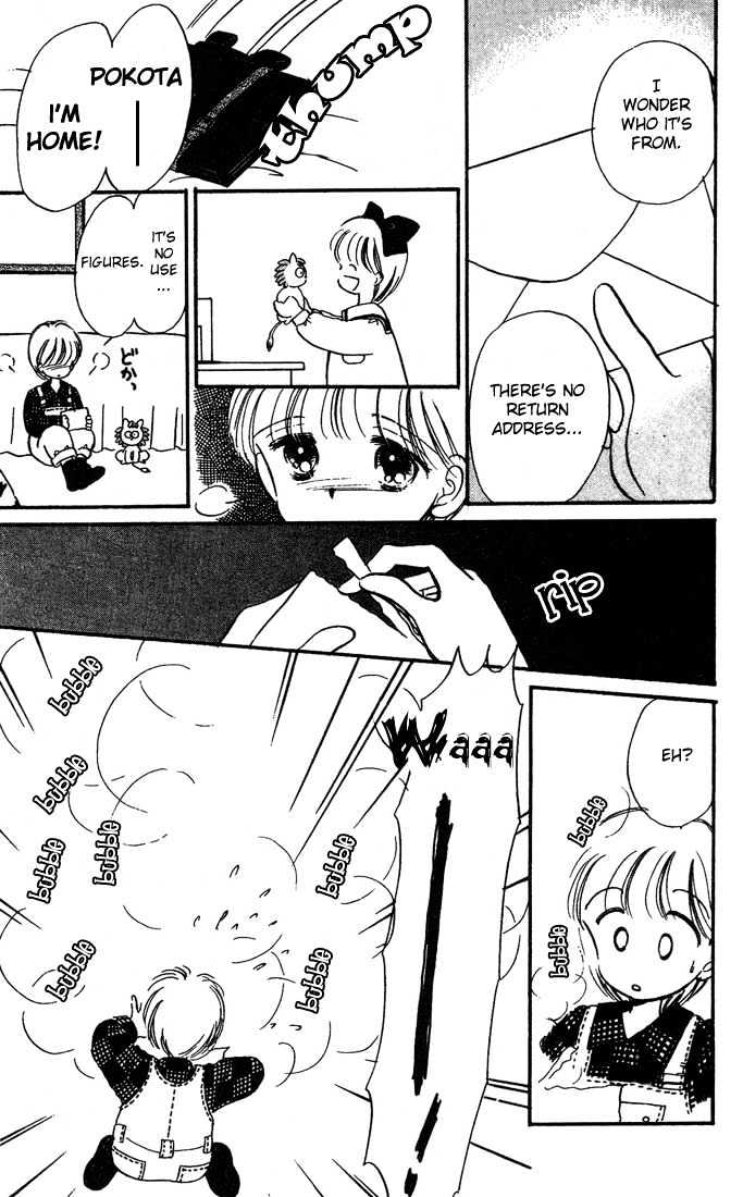 Hime-Chan No Ribon Chapter 4 #15