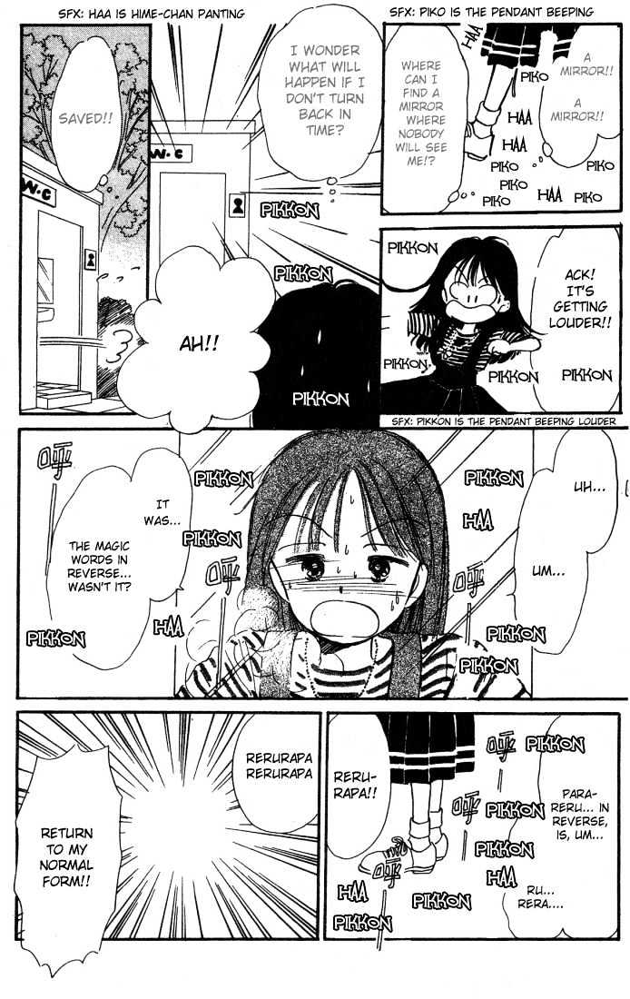 Hime-Chan No Ribon Chapter 2 #4