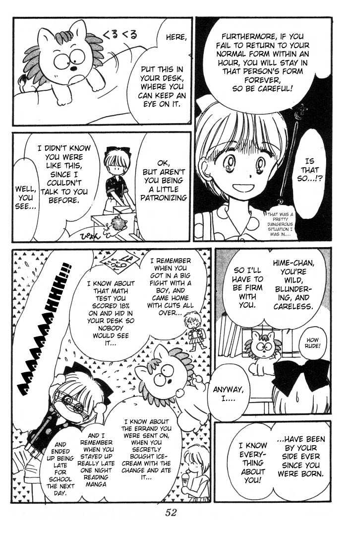 Hime-Chan No Ribon Chapter 2 #8