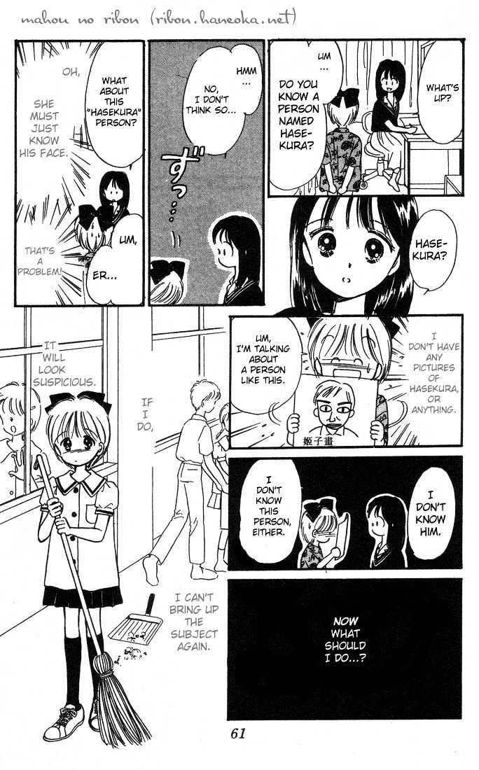 Hime-Chan No Ribon Chapter 2 #17