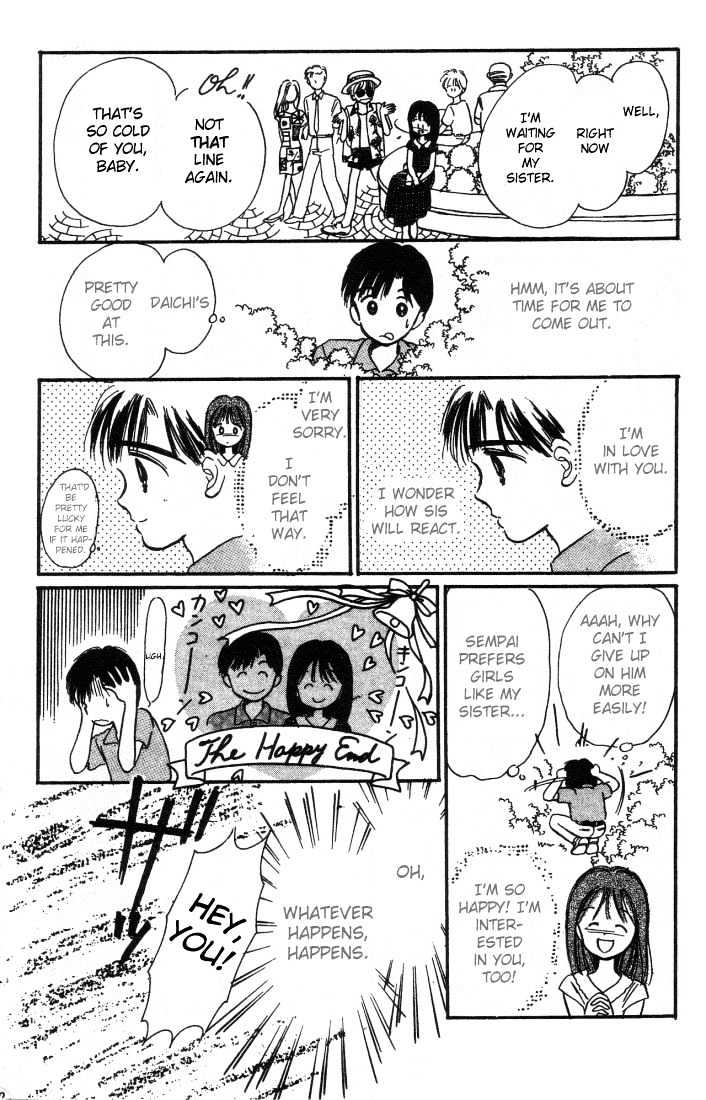 Hime-Chan No Ribon Chapter 2 #26