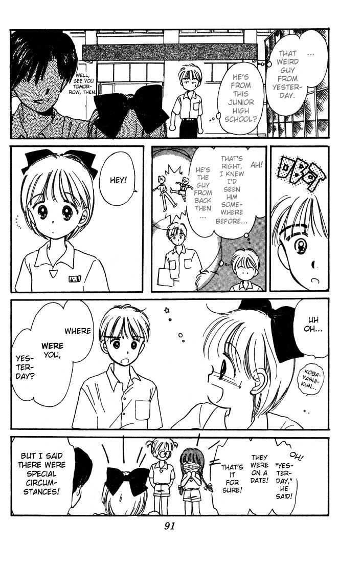 Hime-Chan No Ribon Chapter 3 #10