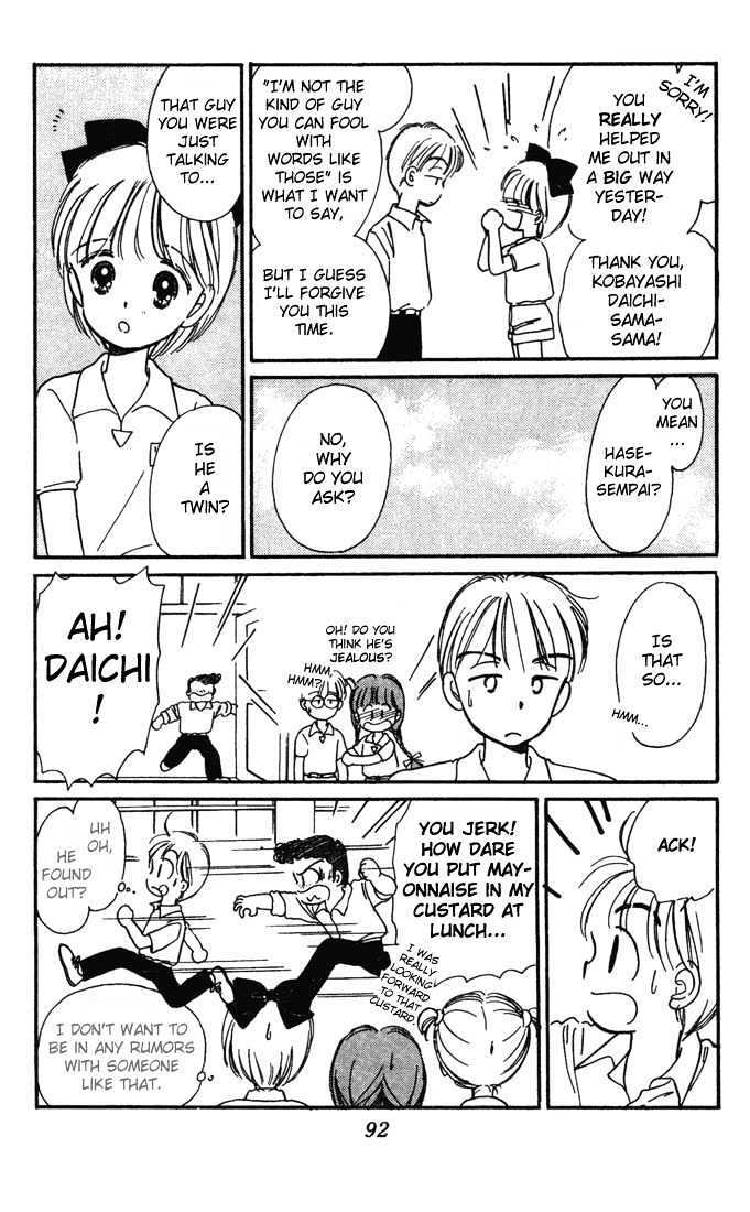 Hime-Chan No Ribon Chapter 3 #11